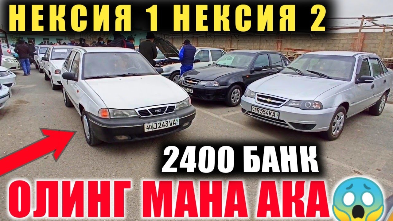 Табло нексия 2