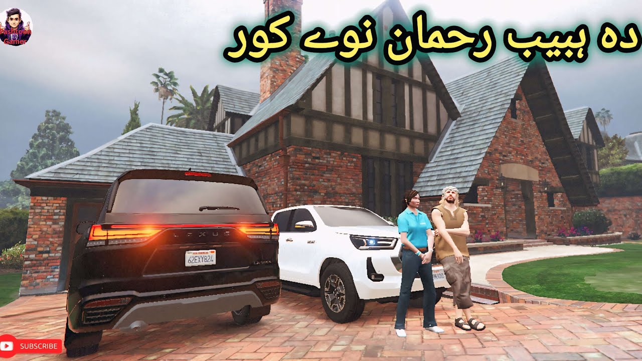 Habeeb Rehman Newe Kor Waghestu😲😎 || Funny Pashto Story || By Pashtoon Gamer