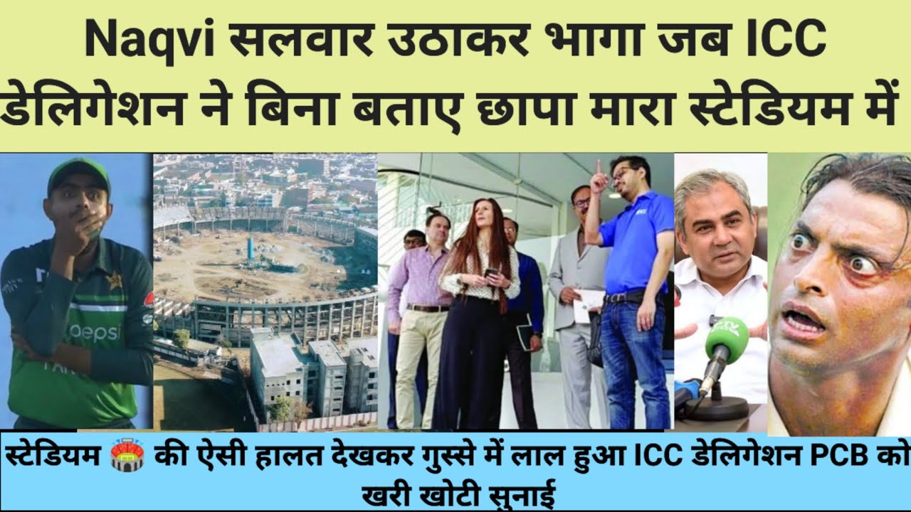 ICC Delegation  inspection in Pakistan Under-construction stadium 🏟️ ll Pakistani Media  Reaction 😡🤬
