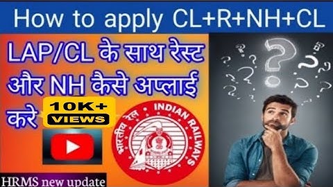 How To Apply For CL With Rest And Holidays In HRMS | LAP के साथ रेस्ट और NH HRMS पर कैसे अप्लाई करे