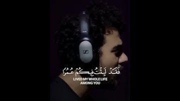 اسلام صبحي | قران كريم |تلاوة مؤثره |Islam Sobhi | 1.islam_sobhi دع أصابعك تشهد لك وأكتب ماتؤجر عليه