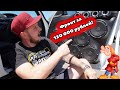 Фронт за 120 000 рублей! Pride Solo neo 6,5!