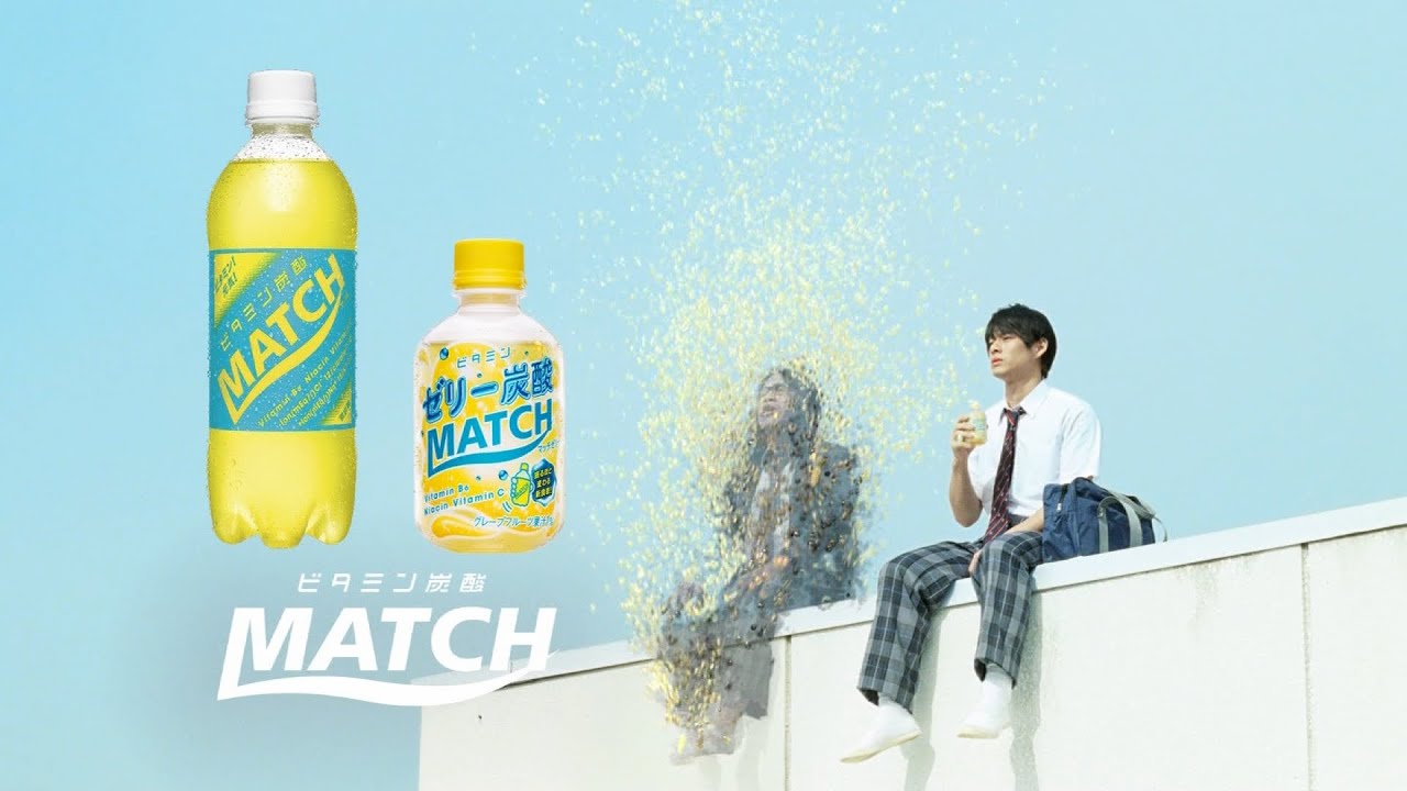 Otsuka 大塚製薬 MATCH CM 「青春ゾンビ卒業生」篇 30秒 - YouTube