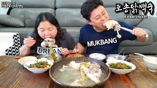 압력솥에 푹삶은 토종닭 백숙, 부추무침 만들어서 몸보신 했어요!😋(ft.묵은지김치)ㅣBaeksook(boiled chicken) & KimchiㅣMUKBANGㅣEATING SHOW