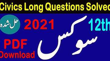 Civics long solved question 12th 2021guess 2021/civics solved guess smart syllabus/guess 2021