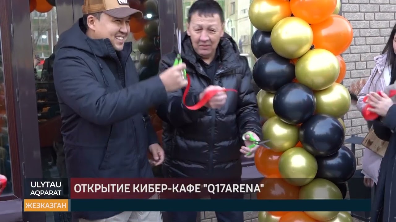 ULYTAU AQPARAT Дневные новости 09.01.23