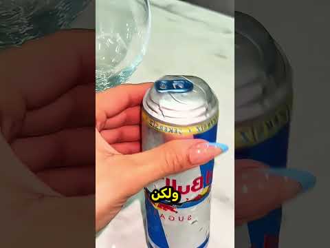 هذا الترند على تيك توك انتهى بشكل سيئ للغاية