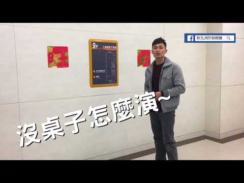 地震！抗震保命3步驟-趴下、掩護、穩住