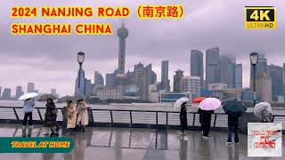 4k hdr China travel 2024 | Walk in Nanjing Road（南京路） Shanghai China | Relaxing Natural City ambience