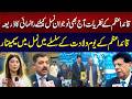 Big Seminar at NUML on Quaid-e-Azam’s Ideology | Youth Inspired| M News