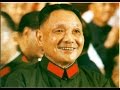 Deng xiaoping lenfance dun chef