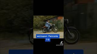 обзор мотоцикла Pannonia T-5 (часть 3) #shorts #мото #ссср #обзор #иж #восход3м #минск125 #раритет
