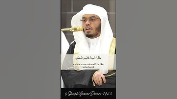 ‏سورة القارعة القارئ هو شيخ ياسر الدوسري￼