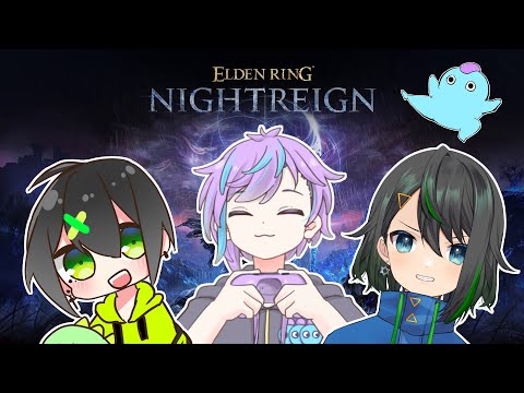 【#eldenringnightreign】渡りてェ～...【#男共】