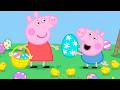 Peppa Pig en Español Latino 🐷 ¿Dónde está el Conejito de Pascua? 🐣🍬🐰 Dibujos Animados Mp3 Song