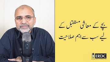 The Most Important Skill for Your Child