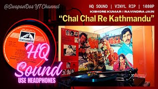 Chal Chal Re Kathmandu | Kishore Kumar | RAM BHAROSE (1977) | Ravindra Jain | @SwapanDas