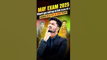 IGNOU June Exam 2025 1st & 2nd Year MPS Most Important Questions With Answer #ignou