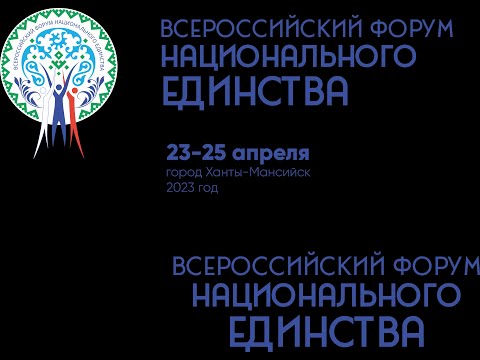 Дискуссионная площадка «Социальная и культурная адаптация иностранных граждан»