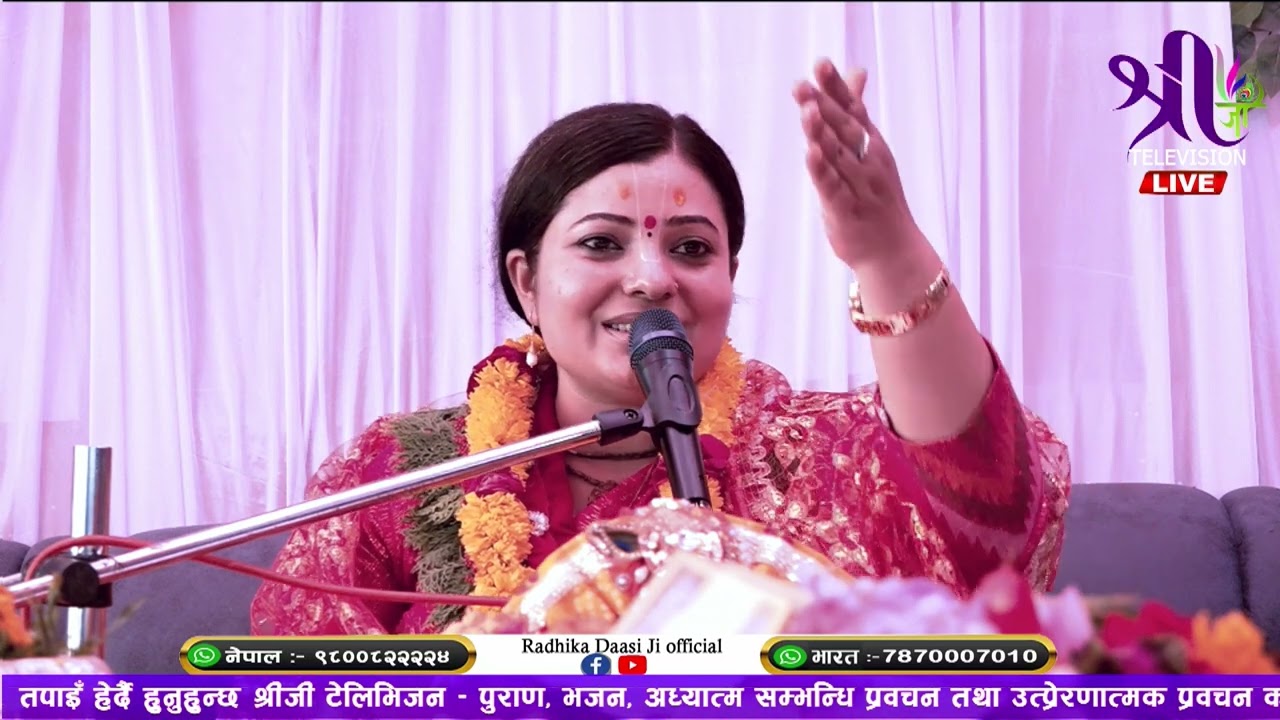 श्रीमद् देवी भागवत कथा Devi Bhagwat Katha, Radhika DaasiJi, Day-3,Part 2, Phidim, Panchthar, D-LIVE
