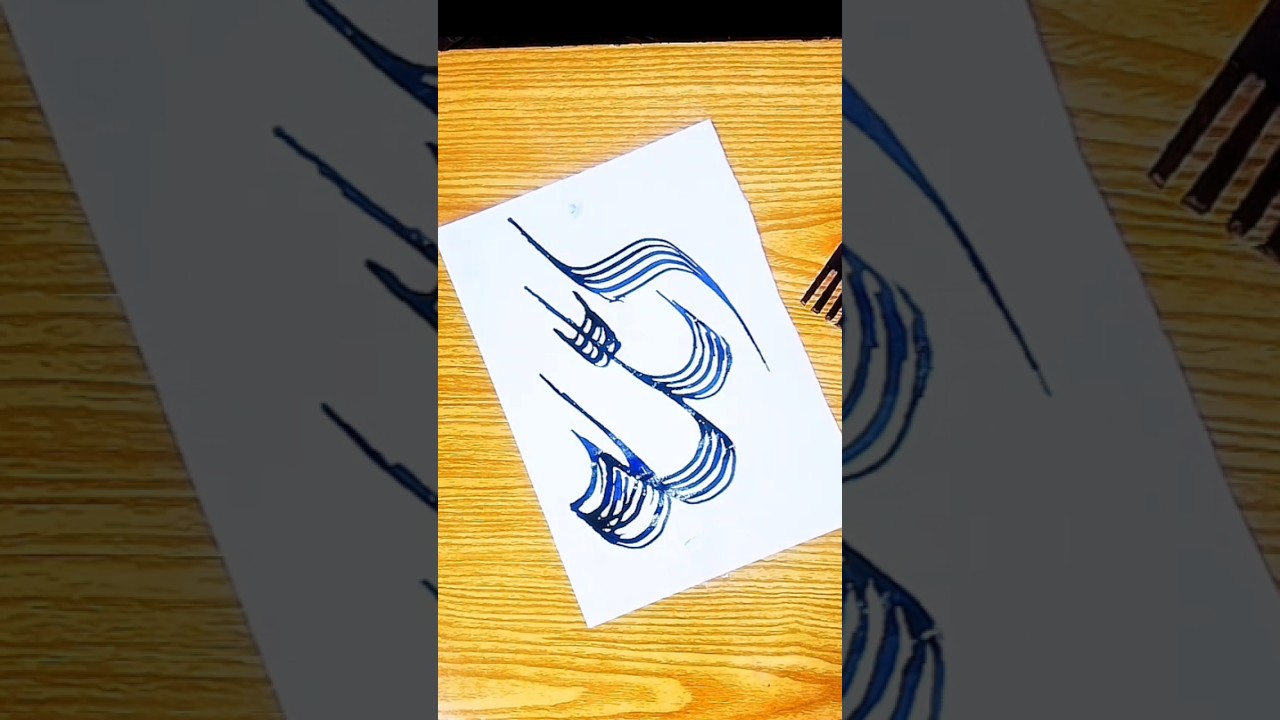 Beautiful Allah Name Calligraphy 💙 | Blue Ink Arabic Art | Islamic Calligraphy
