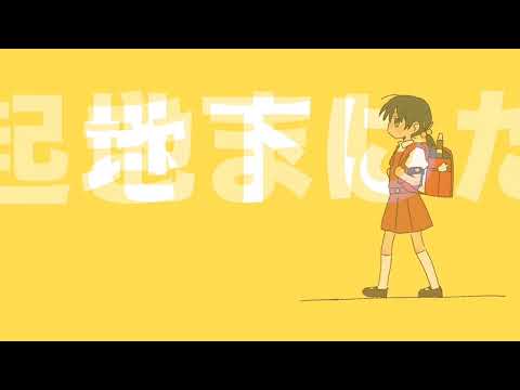 知らないうちに、強風オールバックに変わる-寝起きヤシの木