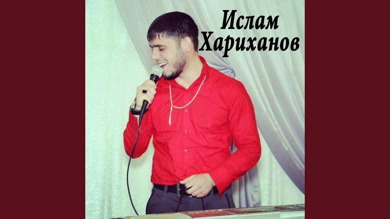 Камила