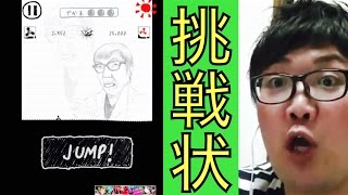 【チャリ走3rd Race】デカキンがヒカキンさんからの挑戦状に挑戦してみた！（一年前のイベント）