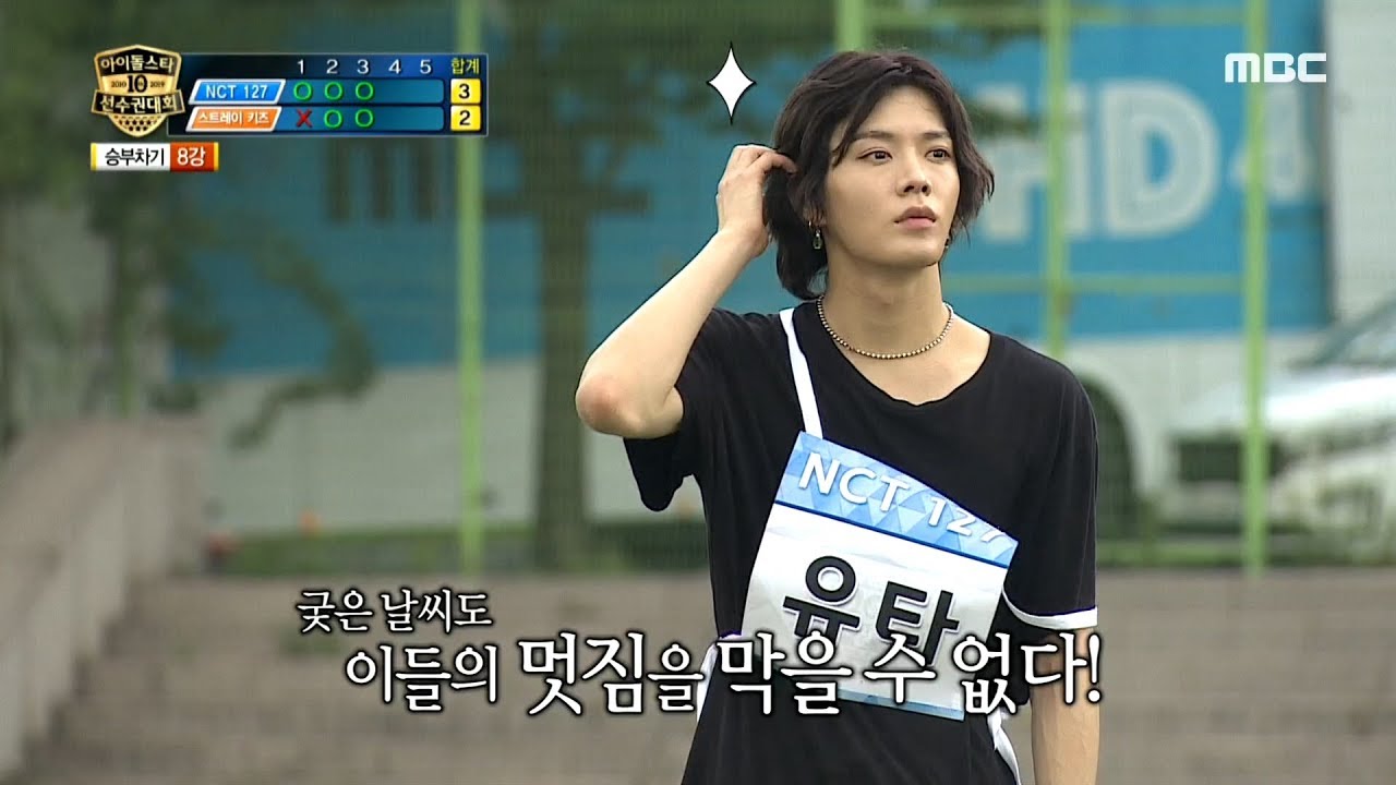 2019 full moon idol] The perfect posture of the NCT 127 Utah