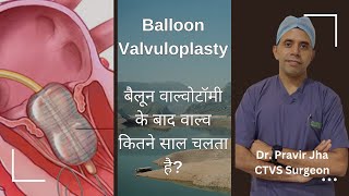 BMV-बिना चीर-फाड़ Balloon से वाल्व खोलना | Balloon Mitral Valvuloplasty/Valvotomy | Dr. Pravir Jha