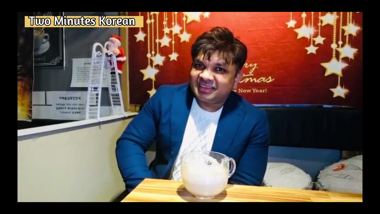 2 Minutes Korean | 아 어 해 놓다 | නිතර භාවිතාවන ඇරල දාන්න