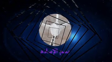 سورة ق- آية (31 للآية 35 )