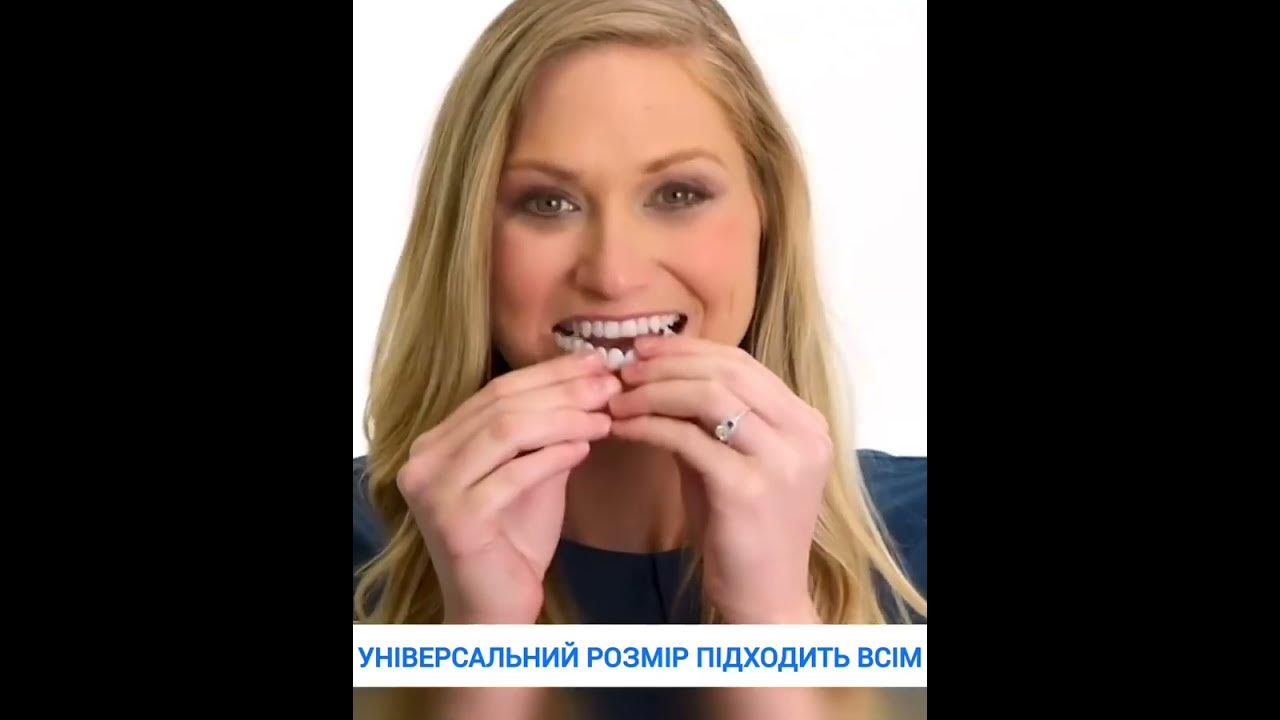 Вініри - YouTube
