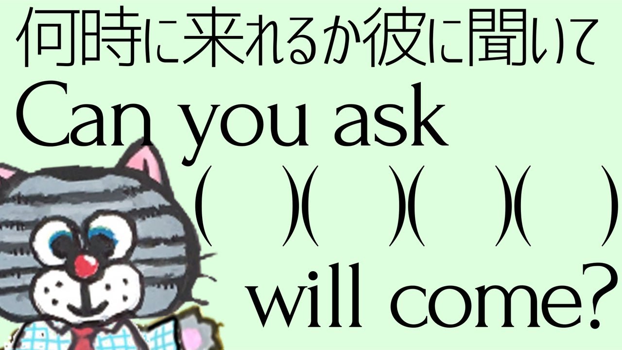 これは使える![ ask人 疑問文]の2つのパターンー新中学㊷