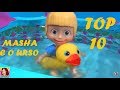 MASHA E O URSO TOP 10 Os DEZ mais vistos da Masha no canal #MASHA #MASHAEOURSO #ILOVEMASHA #TiaCris