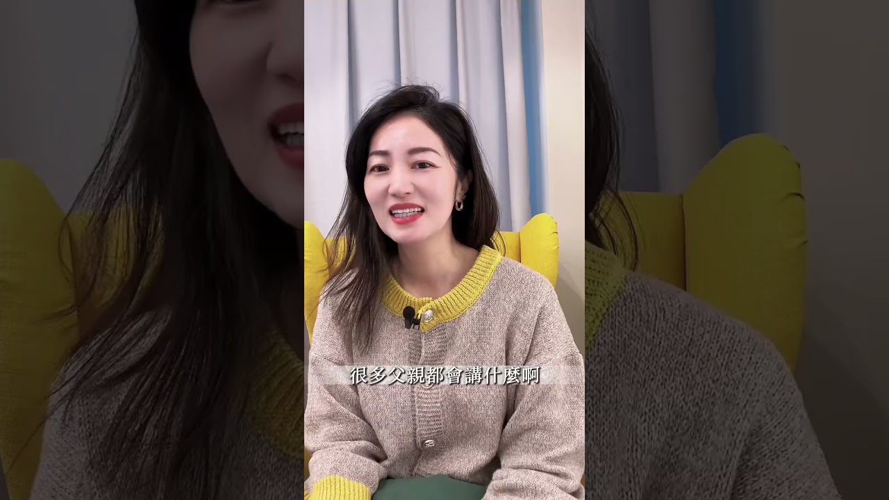 podcast「貴媛來找茶 紫微茶客問」