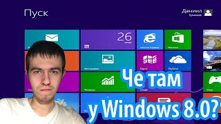 : Windows 8:   10 