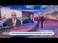 Τουρκικά ΜΜΕ: Ο Φιντάν μίλησε για σχέσεις Ελλάδας με Ισραήλ - Δεν θα δεχθούμε «ομπρέλα» μέσω νησιών