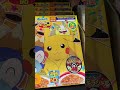 Japanese Curry Animae #shorts #japanesefood #kidsfavourite #Doraemon #picachu #purikura #anpanman