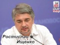 Ростислав Ищенко Украина готова к ядерной войне 2016