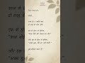 आज से 6 महीने बाद तुम कौन बनोगे? 🔥 | CGPSC Motivation #shorts