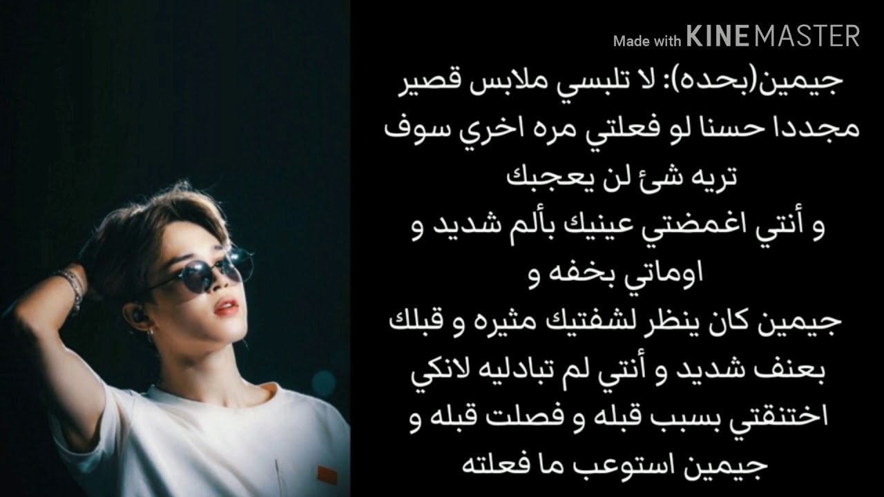 ردة فعل BTS اذا اردتي خروج بملابس قصيرة