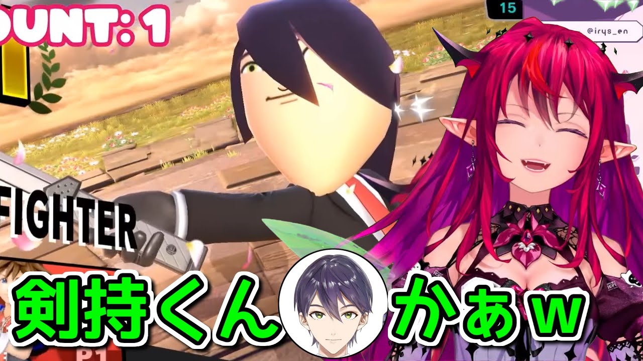 謎の挑戦者「ロリコソあごTOYA」と戦うアイリス【ホロライブ切り抜き / アイリス(IRyS) / 剣持刀也】