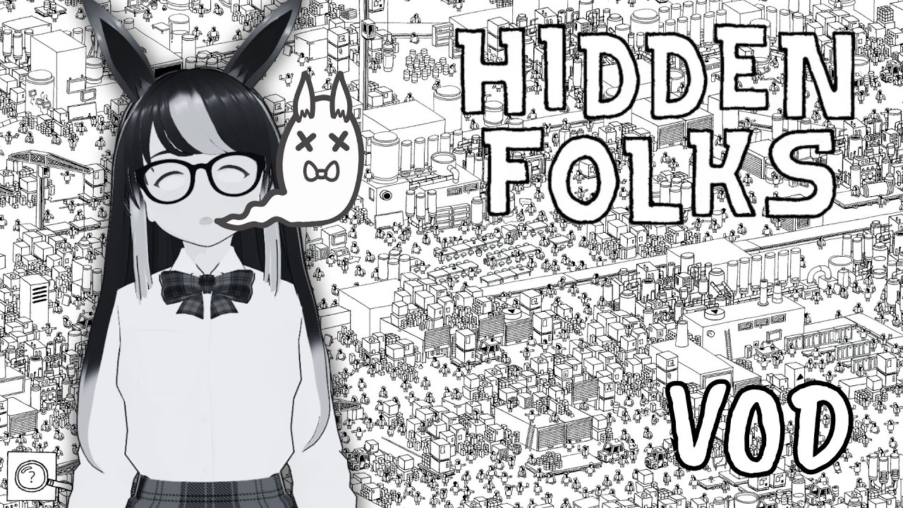 [VOD] [VTuber FR/EN] TOUT N'EST PAS NOIR OU BLANC, SAUF DANS CE JEU (Hidden Folks)