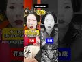 【比較】花魁と夜鷹の違い #江戸 #江戸時代 #花魁 #夜鷹