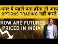 How is nifty futures priced in india  futures trading vs options trading  nifty bank nifty