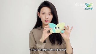 宋祖儿♡花王乐而雅●三八妇女节 伴你去经历「伴你公益｣