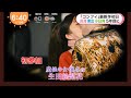 生田絵梨花濡れ場初参戦のディープキスがやばすぎるwwwwww