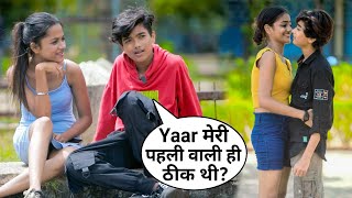 Cute Girl Saying: I Love You | Tum Mere BoyFriend Banjao | Funny Comedy Prank | BRuncut