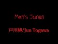 Men's Junan ー 戸川純/Jun Togawa 「Lyrics」 With Translation